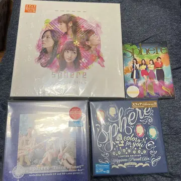 Sphere 한정판 CD 앨범 세트