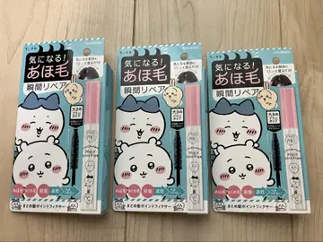 shobido 쇼비도 헤어 포인트 고정제 3개