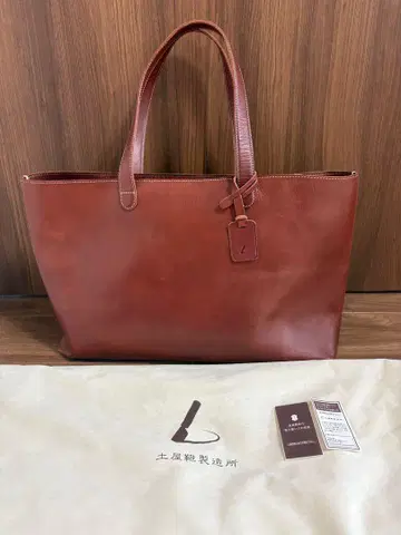 츠치야 가방 라지 토트 토트백 츠치야 가방 소가죽 브라운