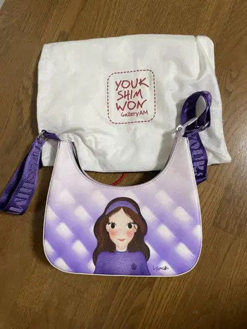 유크심원 숄더백 퍼플