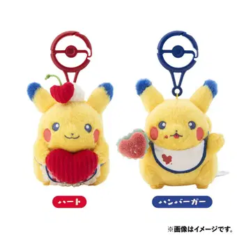PIKACHU DINER 마스코트 2종 세트