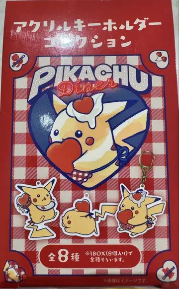 아크릴 키링 컬렉션 PIKACHU DINER 전종 BOX