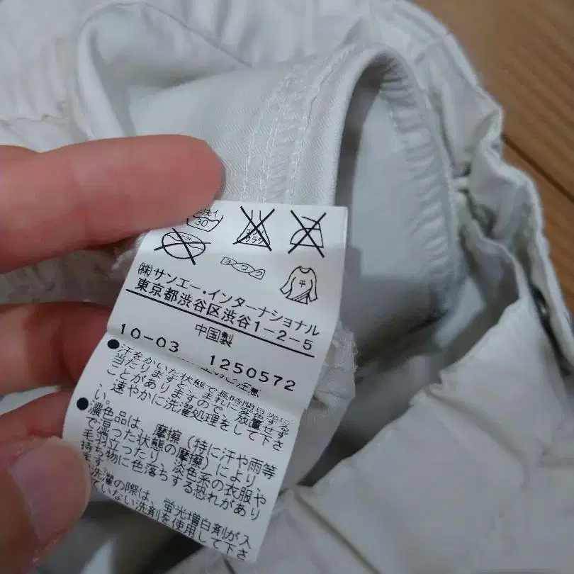 10번째 상품 이미지