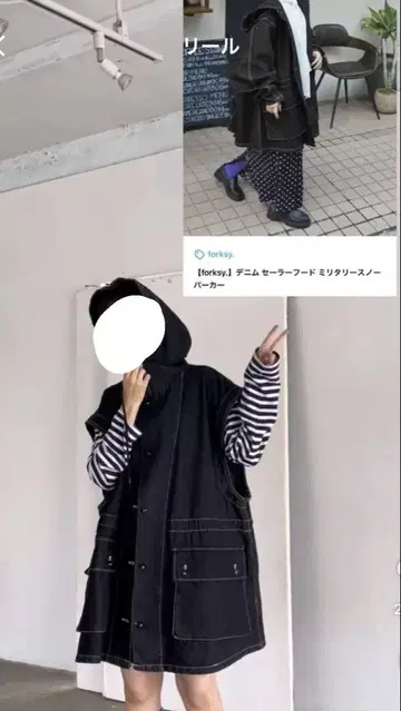 블랙 모즈 코트