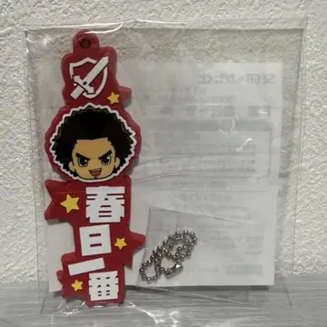용과 같이 세가 럭키 쿠지 카스가 제일 생일 파티 복권 카스가 제일