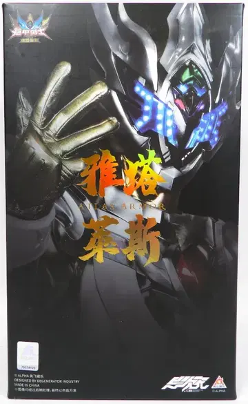 이차원 중공업 1/12형 SHAPE CARVING ATLAS ARMOR