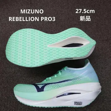 MIZUNO WAVE REBELLION PRO3 러닝화