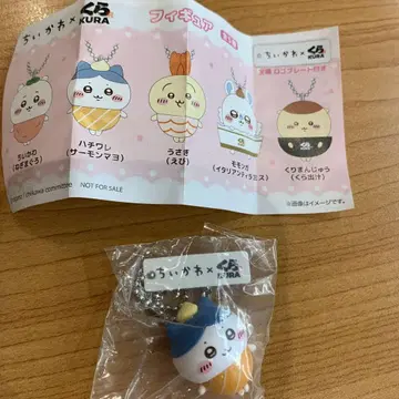 쿠라 피규어 스트랩