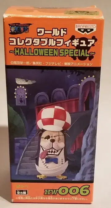 반프레스토 WCF 원피스 HALLOWEEN SPECIAL HW006 개