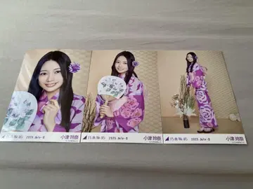 오즈 레이나 노기자카46 유카타 랜덤 브로마이드 3종 컴프