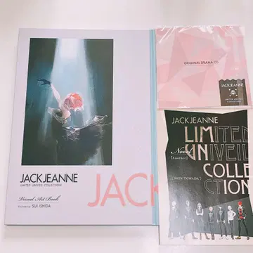 잭 잔 굿즈 JACKJANNE 유니베일 혜택