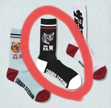 사라바 자카드 삭스 블랙 전무 패턴 모리히가시