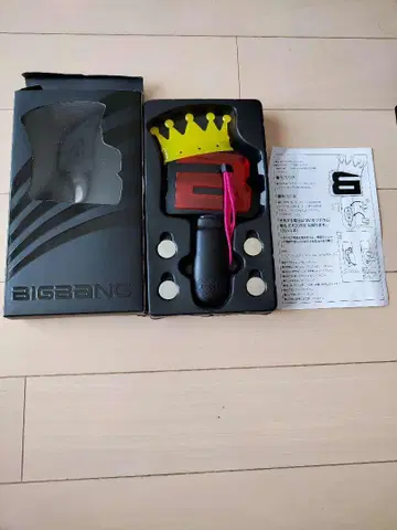 BIGBANG 초기 응원봉 완비