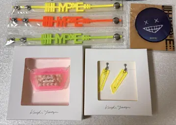요네즈켄시 HYPE 굿즈 세트