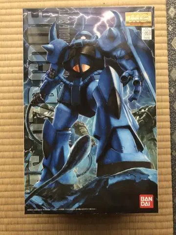 MG MS-07B 구프 ver.2.0 러너 봉지 미개봉