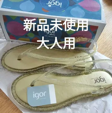 이고르 골드 플랫 샌들