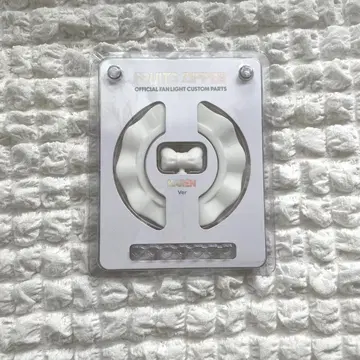 FRUITSZIPPER 응원봉 커스텀 부품 화이트