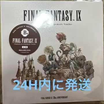 FFIX 출시 25주년 기념 복권 CD B상