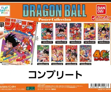 드래곤볼 포스터 컬렉션 전 10종 DRAGON BALL 8