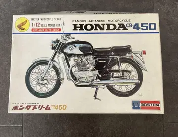 미개봉! HONDA 혼다 드림 CB450 1/12 프라모델