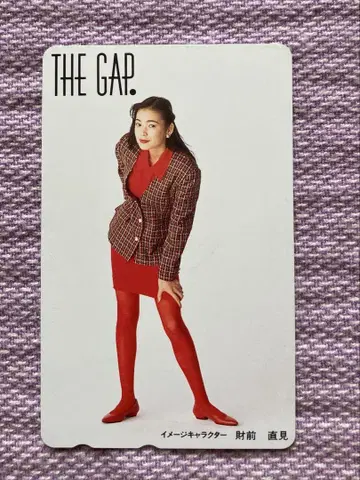 자이젠 나오미 전화 카드 미사용 새상품