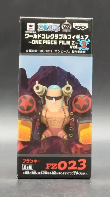 반프레스토 WCF 원피스 FILM Z vol.3 FZ023 프랭키