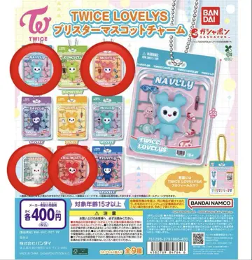 TWICE LOVELYS 블리스터 마스코트 참