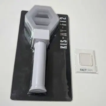 Kis-My-Ft2 LIVE TOUR MAGFACT 응원봉 SD 카드