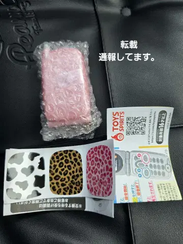 그리운 피처폰 핑크