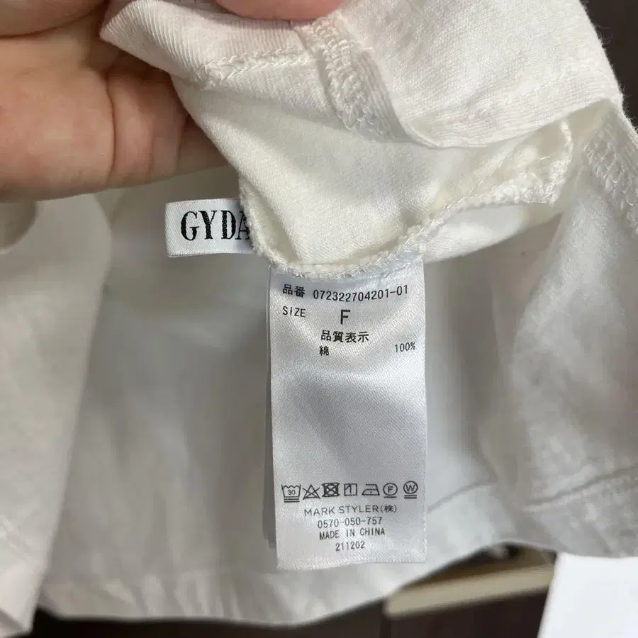6번째 상품 이미지