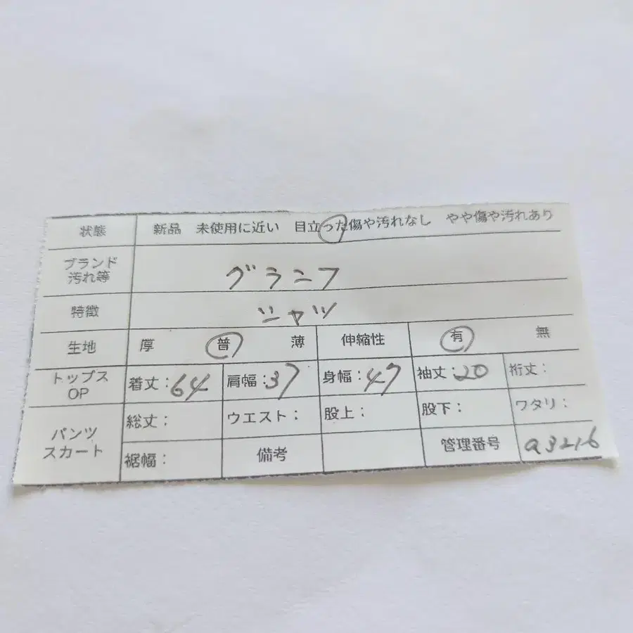 12번째 상품 이미지