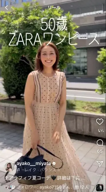 세미 시스루 베이지 도트 원피스