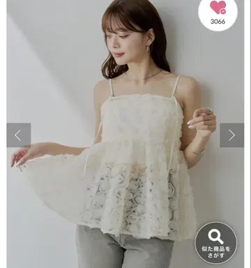 Chico 로즈 튤 페플럼 블라우스 아이보리