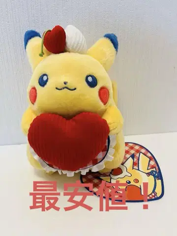 새상품 PIKACHU DINER 피카츄 다이너 봉제 인형