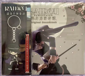 RAIDOU Remastered 초력병단 기담 사운드트랙 한정판