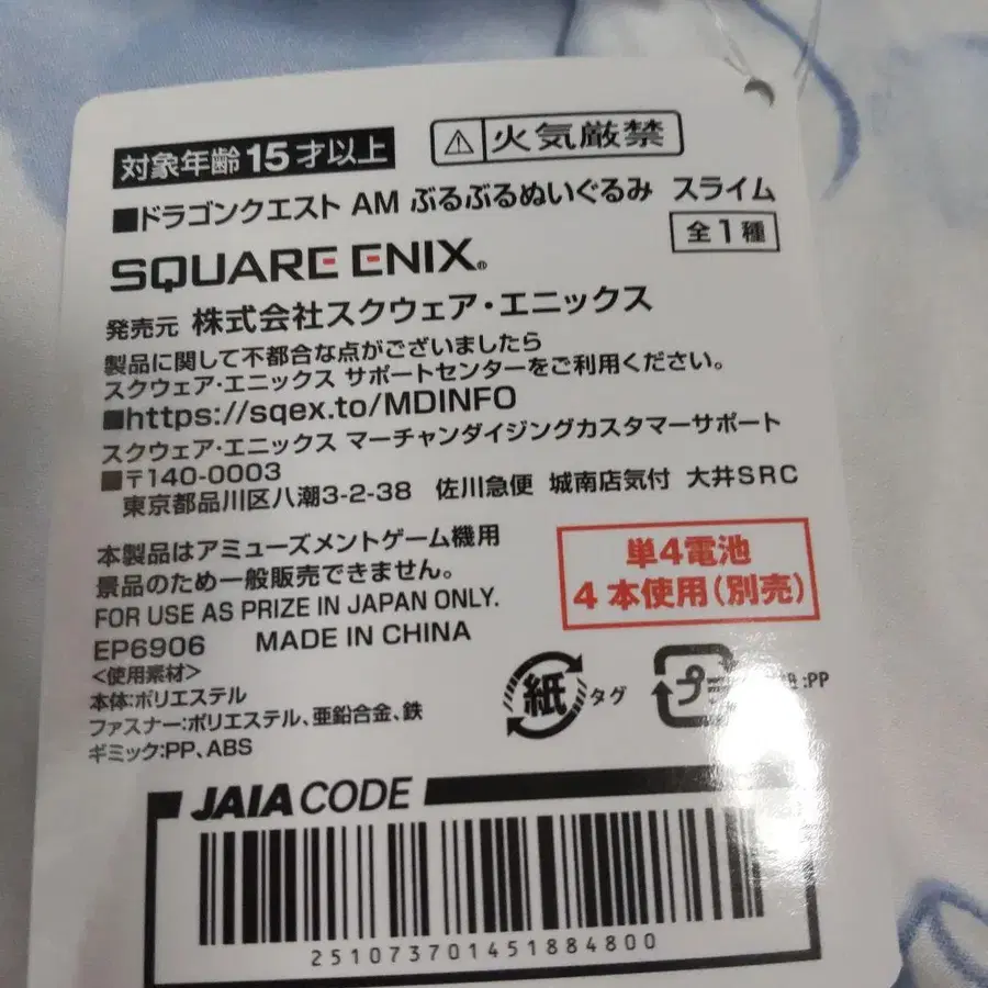 8번째 상품 이미지