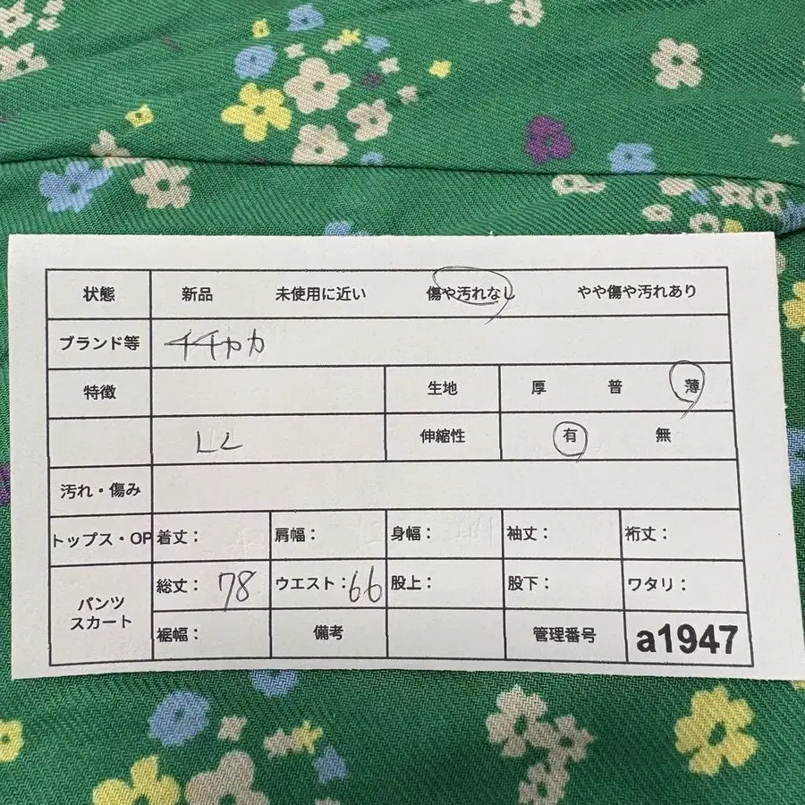 7번째 상품 이미지