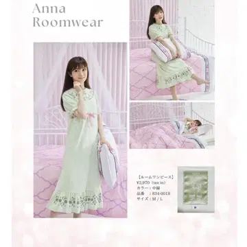 아나 룸웨어 M 사이즈 치하루 씨 콜라보 시마무라