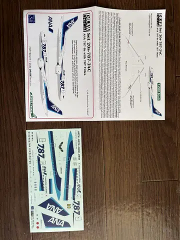 DRAW DECAL ANA 787-8 프라모델 1/200