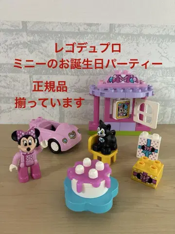 레고 레고 듀프로 미니의 생일 파티 10873 모든 제품