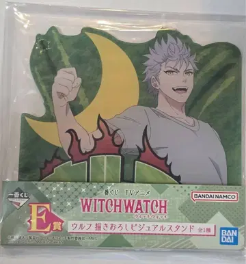 WITCHWATCH 제일복권 울프