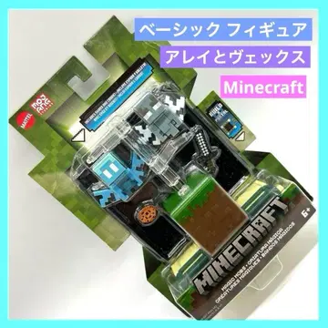마인크래프트 베이직 피규어 아레이와 벡스 마텔 mattel