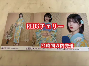 노기자카46 유카타 브로마이드 3종 컴프 하야시 루나