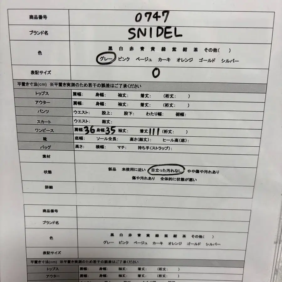 11번째 상품 이미지