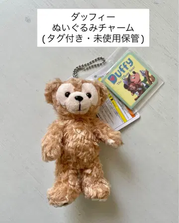 닷피 봉제 인형 참