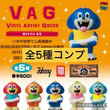 VAG43 Uluru 우루루 가챠 피규어 소프트 비닐 전 5종 컴프 세트