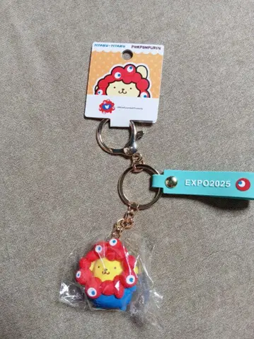 폼폼푸딩 밋밋한 키링
