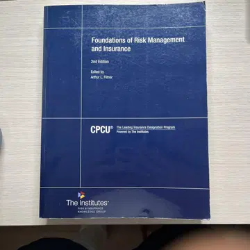 CPCU 500 텍스트