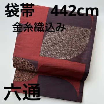 후쿠로 오비 순수 실크 기하학 금실 직조 칠보 연결 로쿠토 U-7002