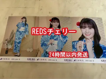 노기자카46 유카타 브로마이드 3종 컴프 마츠오 미유